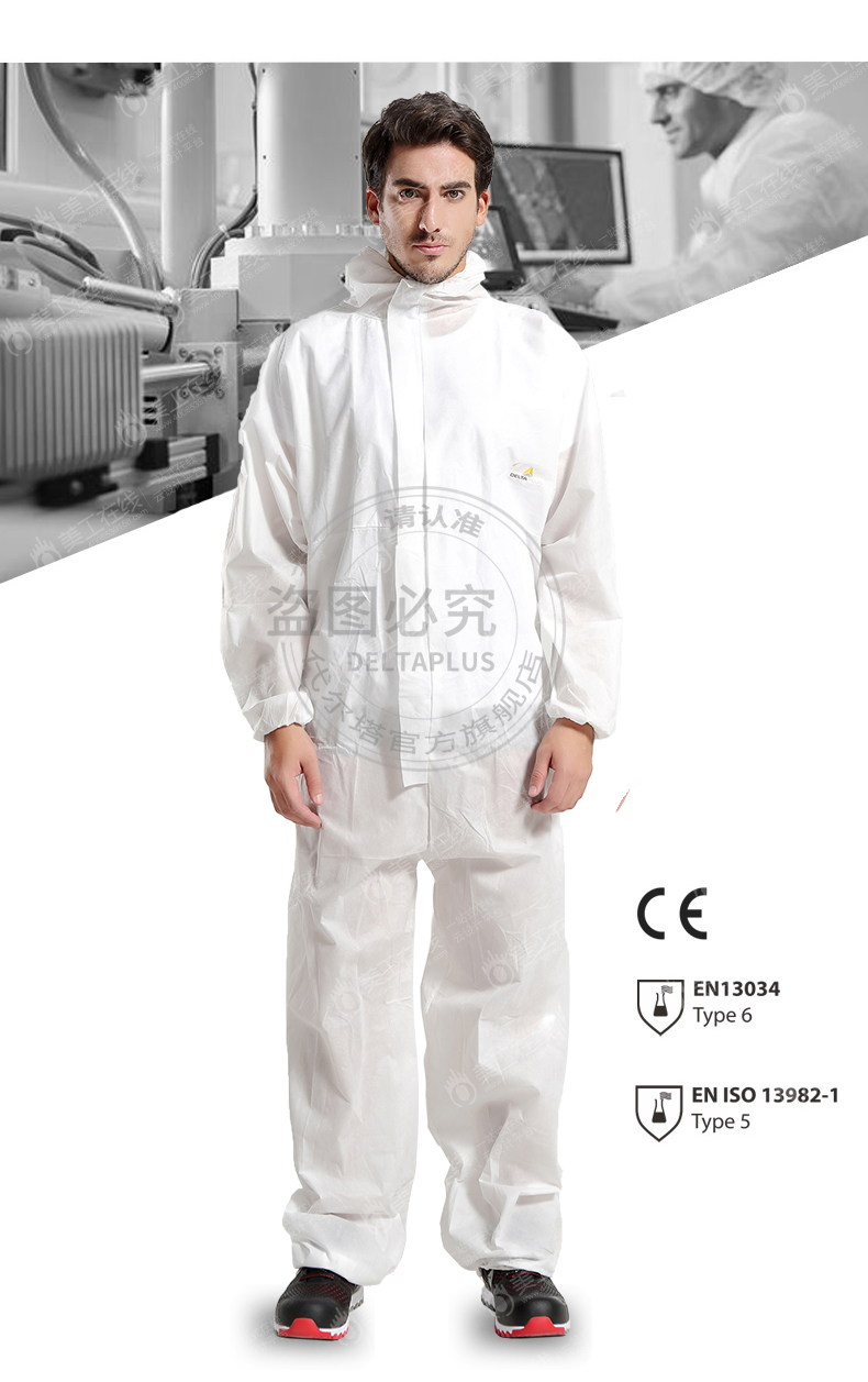 代尔塔工业防护套装详情设计