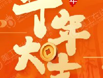 某餐饮品牌物料设计