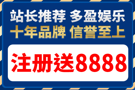 菠菜类广告几个