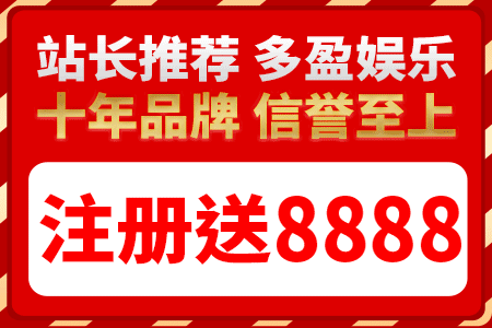 菠菜类广告几个