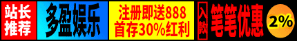 菠菜类广告几个