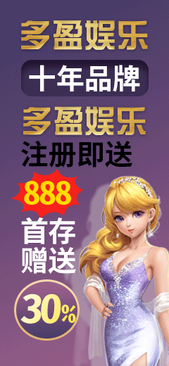 菠菜类广告几个