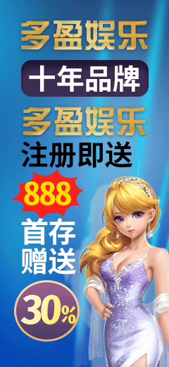 菠菜类广告几个