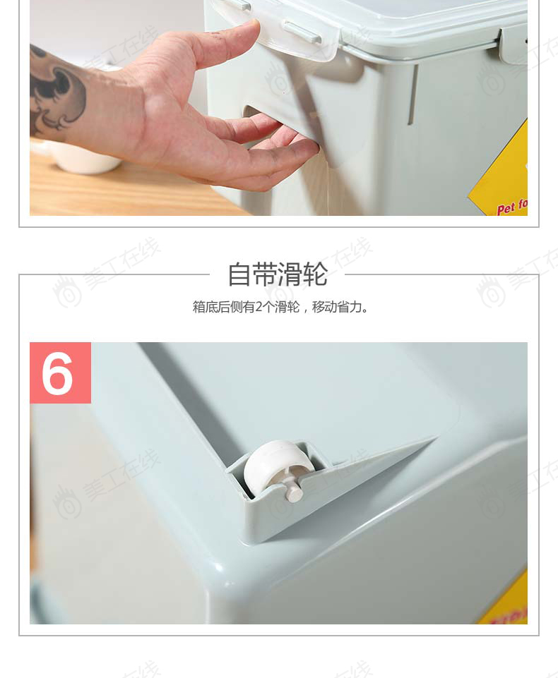 宠物储粮桶详情设计