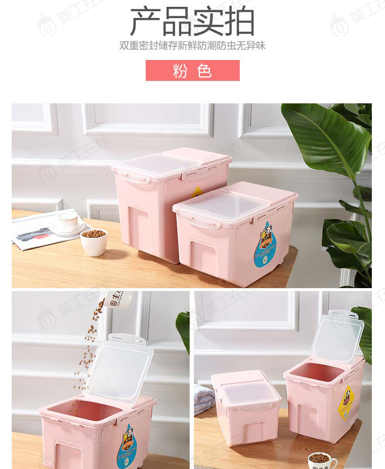 宠物储粮桶详情设计