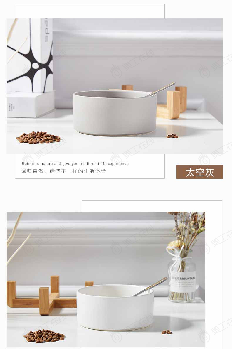 陶瓷宠物碗详情设计