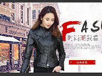欣怡服饰首页设计