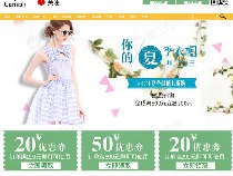 夏季衣柜首页设计