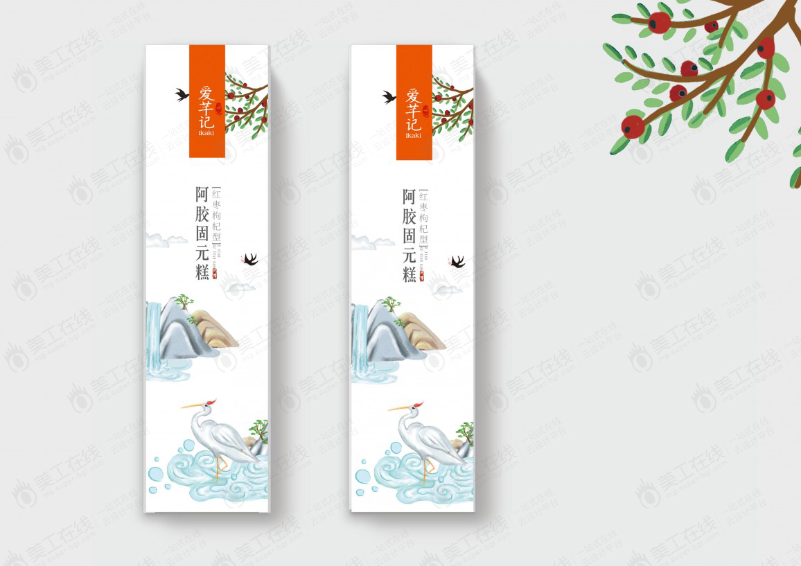 固元糕包装
