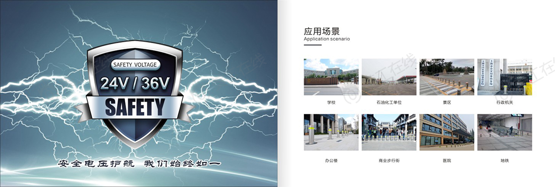 机械设备行业画册设计