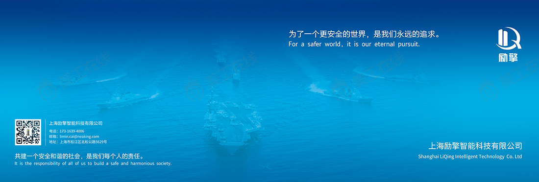 机械设备行业画册设计