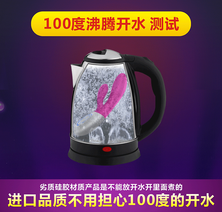 成人女用品详情设计-动图