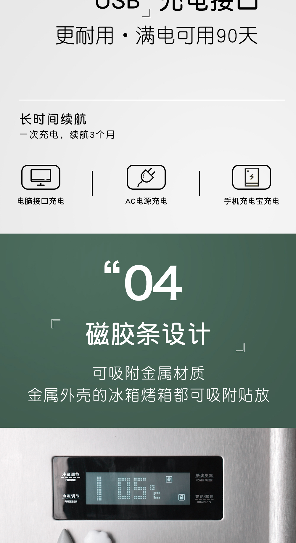 厨房电子秤详情