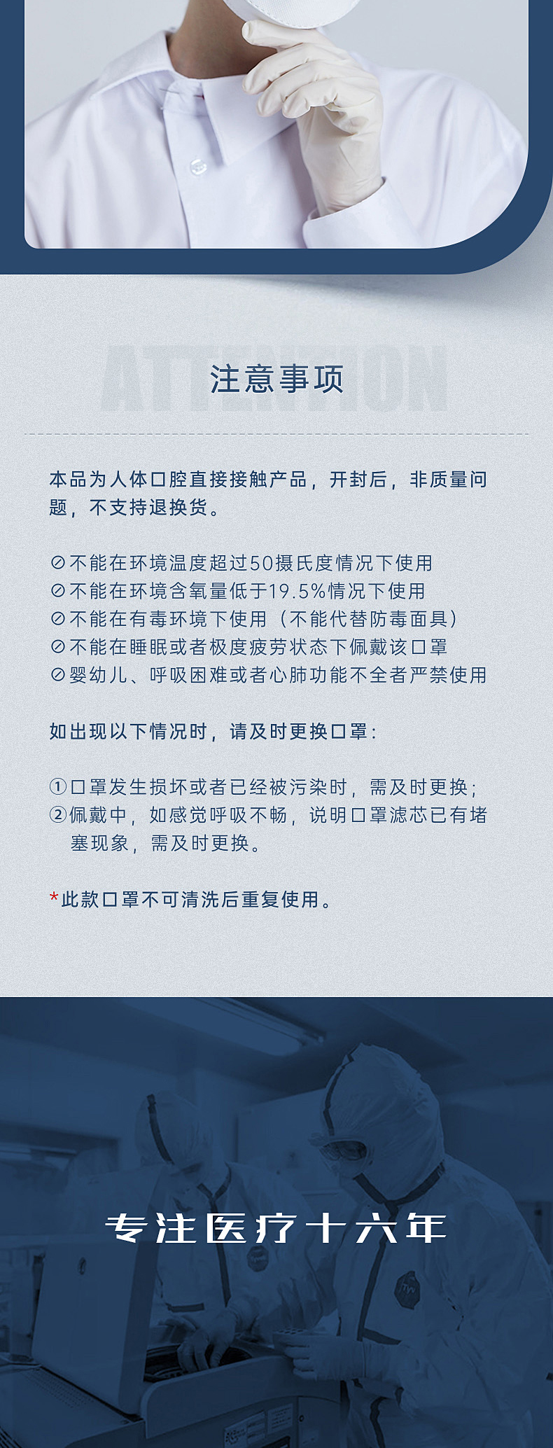 KN95医用口罩详情