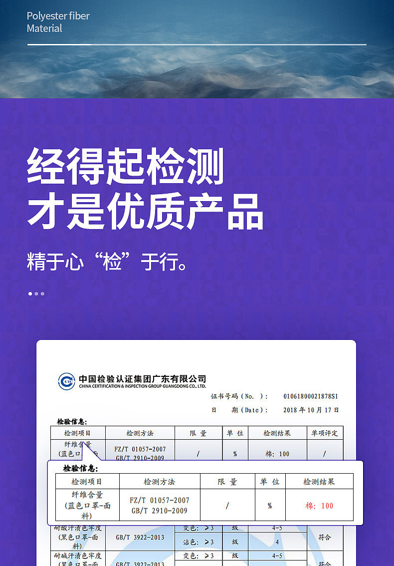 瘦脸口罩详情