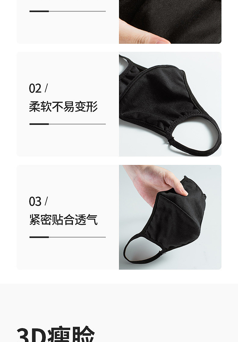 瘦脸口罩详情