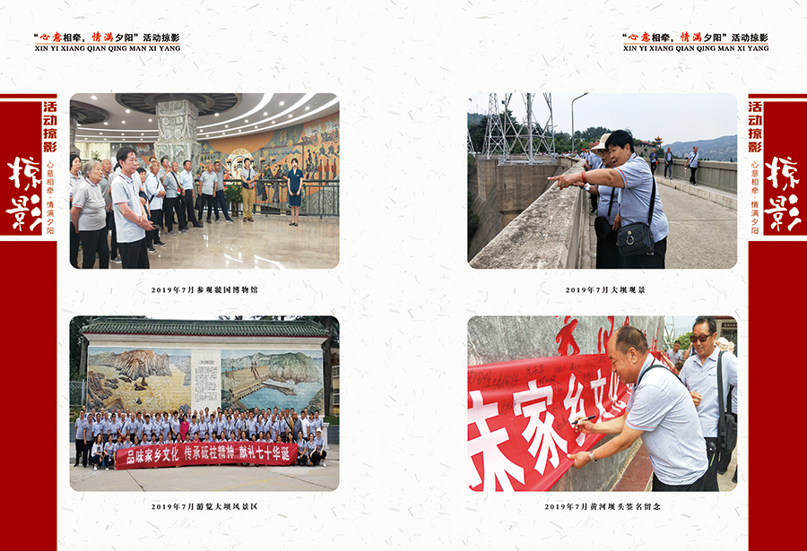 某地退休教师名录手册