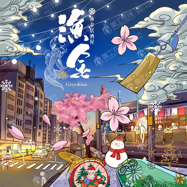 2020圣诞节海报&banner