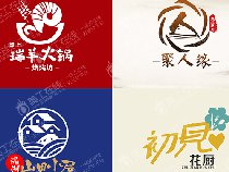 <b>2020年餐饮美食LOGO定稿案例</b>