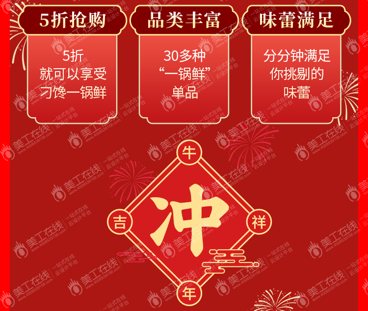 某餐饮品牌登陆薇娅直播间长图文