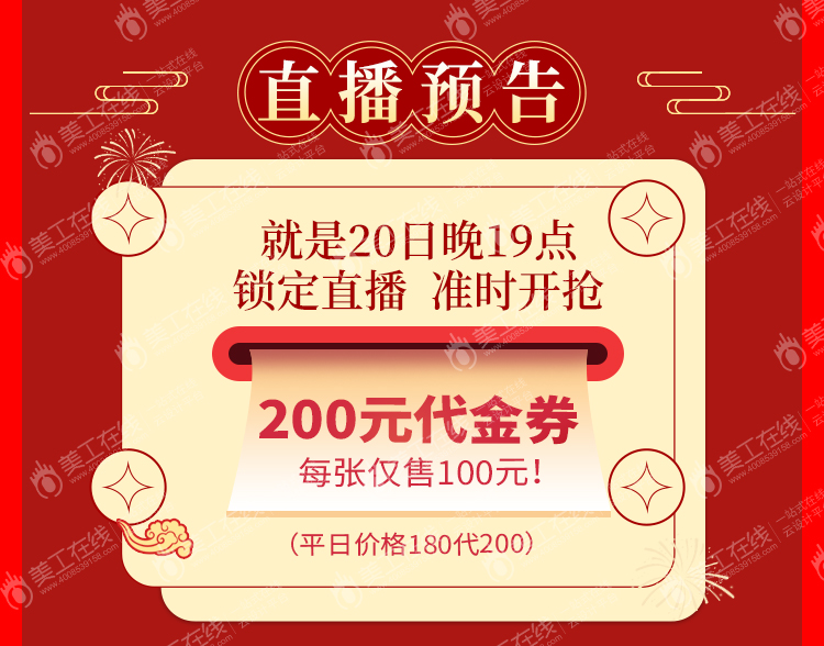 某餐饮品牌登陆薇娅直播间长图文
