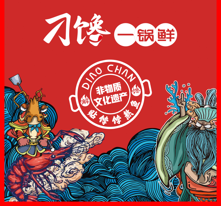 某品牌女神节促销长图