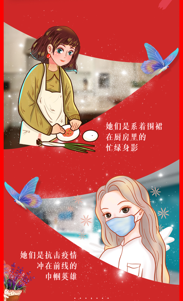 某品牌女神节促销长图