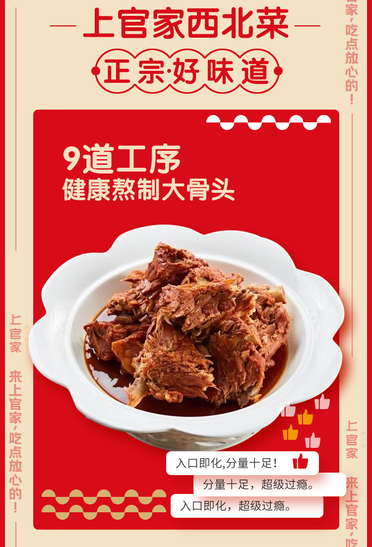 某品牌李佳琪直播间促销长图