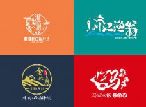 2021年餐饮LOGO定稿（一）