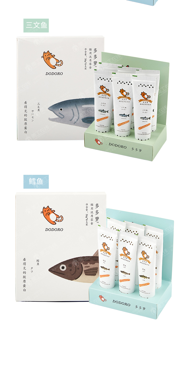 猫粮详情页设计