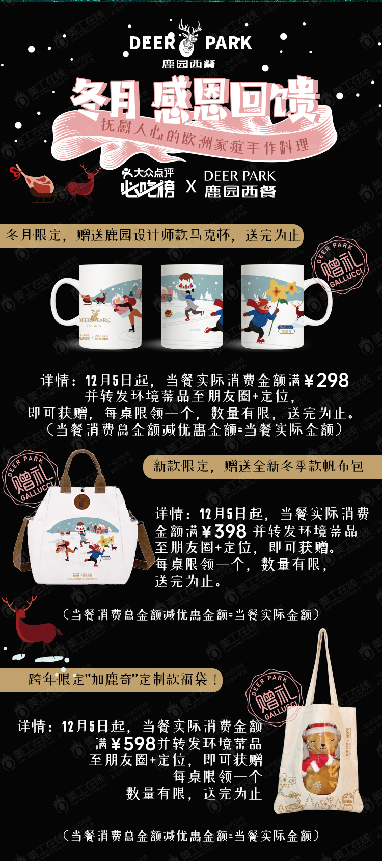 夜明珠手工冰淇淋慕斯长图文