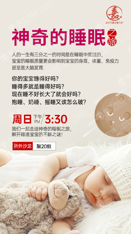 月子会所日常用图若干