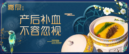 月子餐公众号用图若干