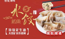 海鲜店KT版