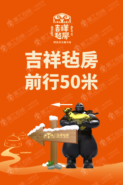 某餐饮品牌物料设计