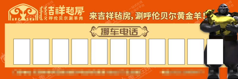 某餐饮品牌物料设计