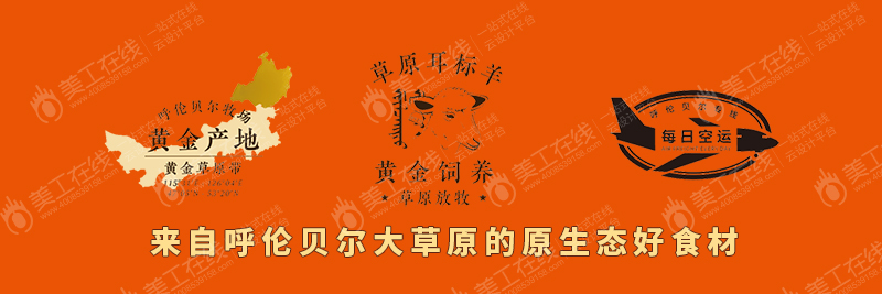某餐饮品牌物料设计