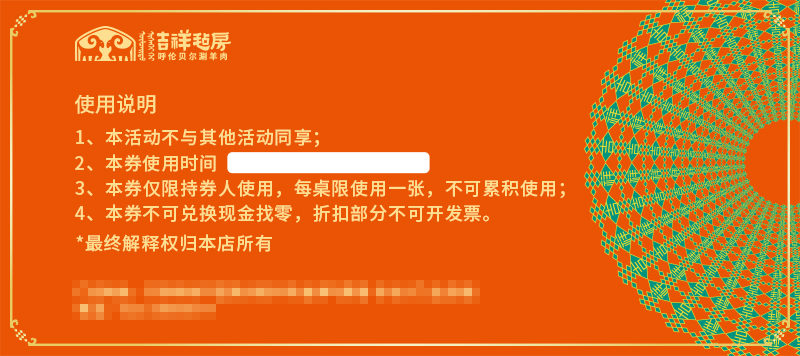 某餐饮品牌物料设计