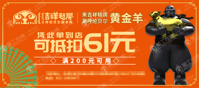 某餐饮品牌物料设计
