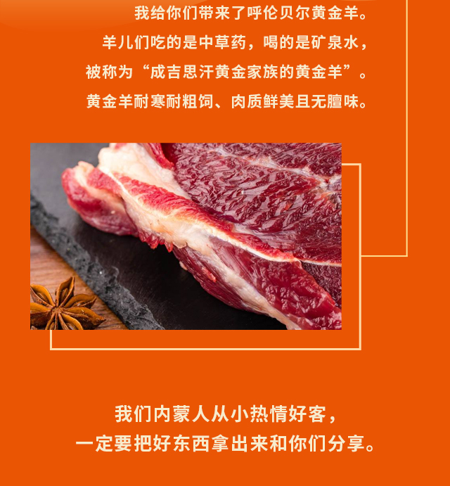 吉祥毡房微信公众号长图文设计