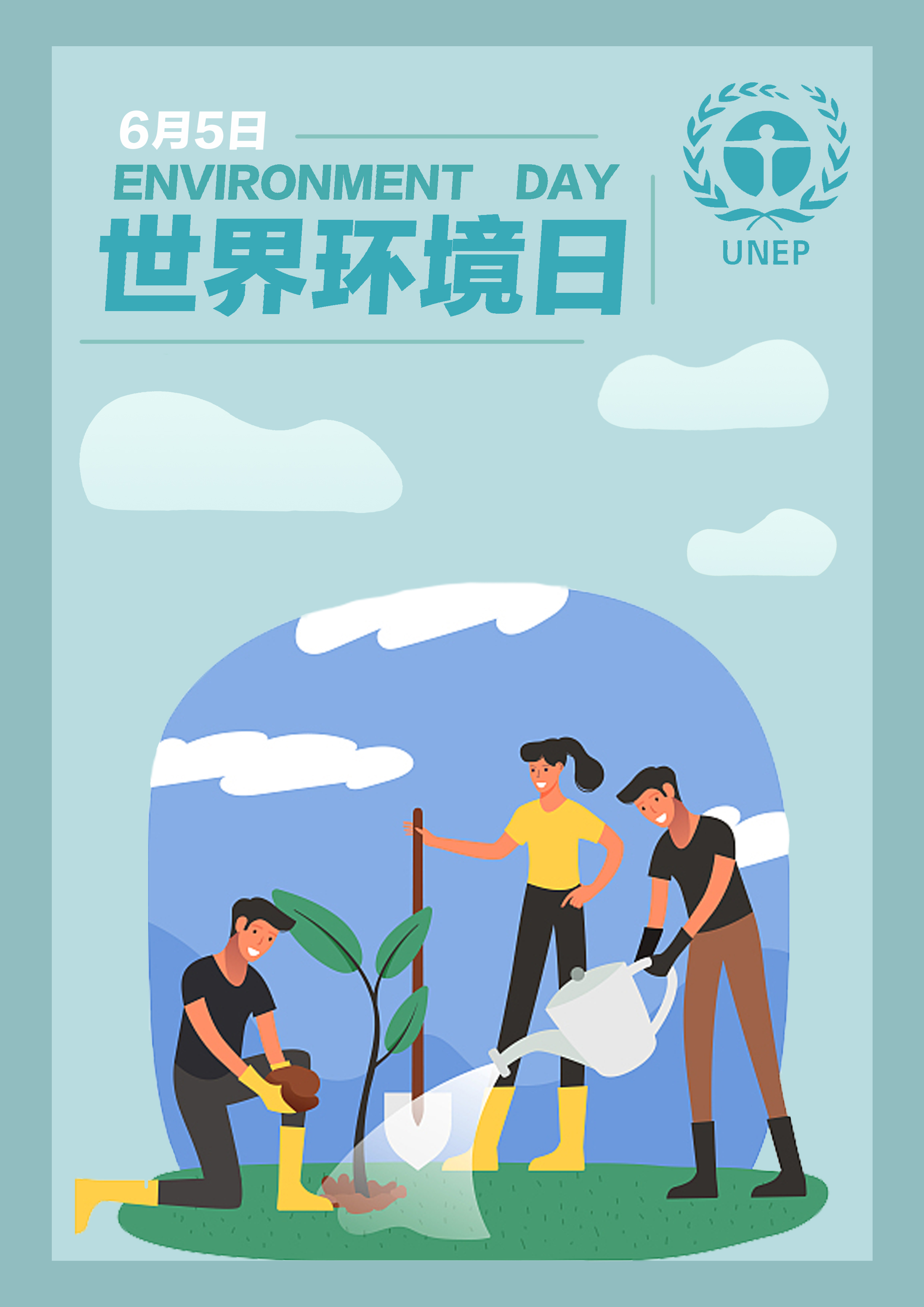 公益海报