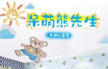墙纸壁纸详情页