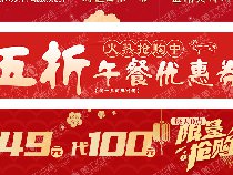 餐饮美团系五连图