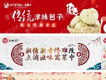 美团系banner配图4
