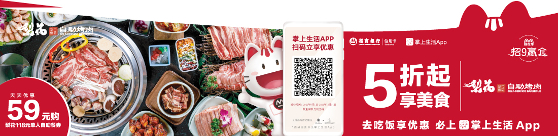 餐饮品牌地铁宣传图若干