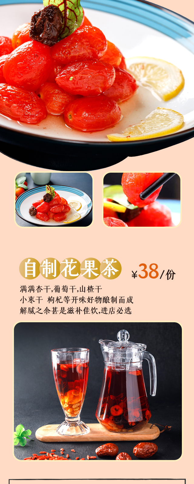 陶记黄牛宴面公众号长图