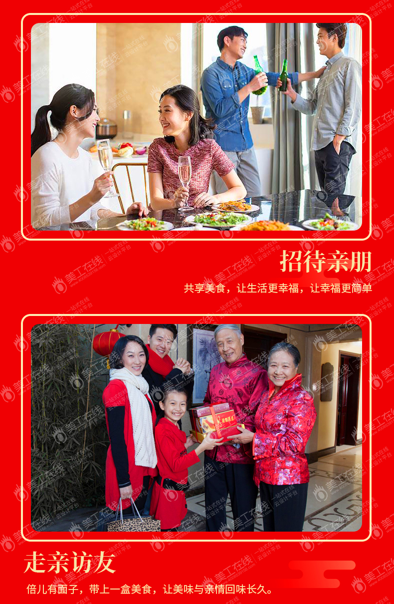 舌尖厨房年夜饭牛运亨通礼盒