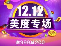 手表首页
