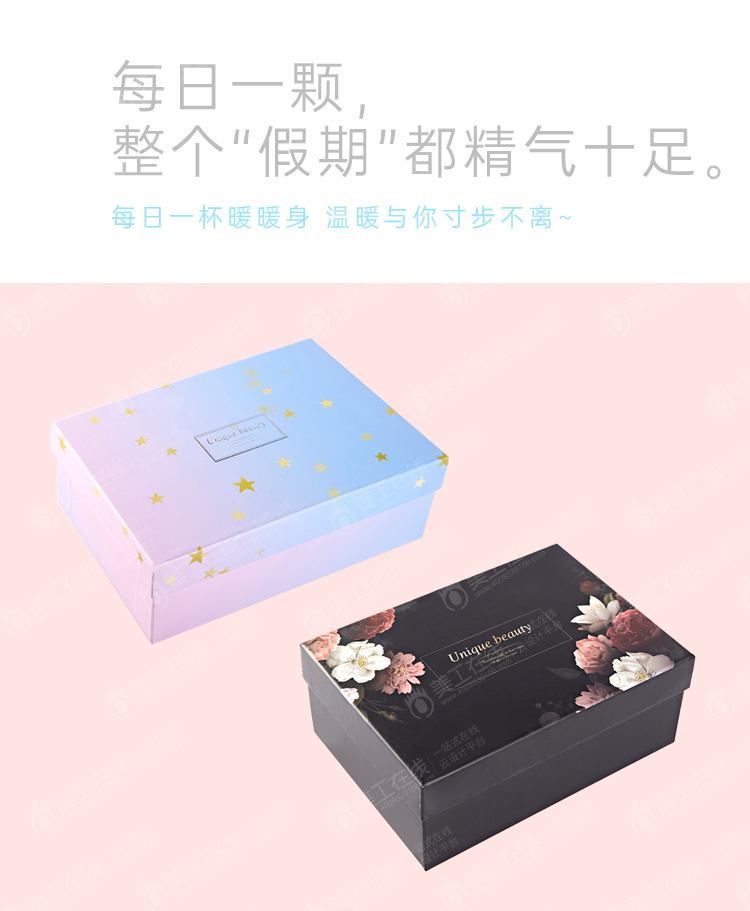 礼盒黑糖详情