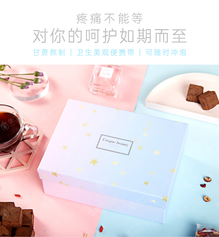 礼盒黑糖详情